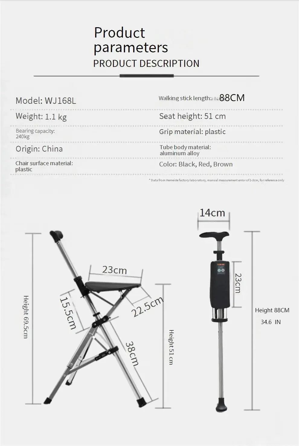 Medical Folding Cane with Seat